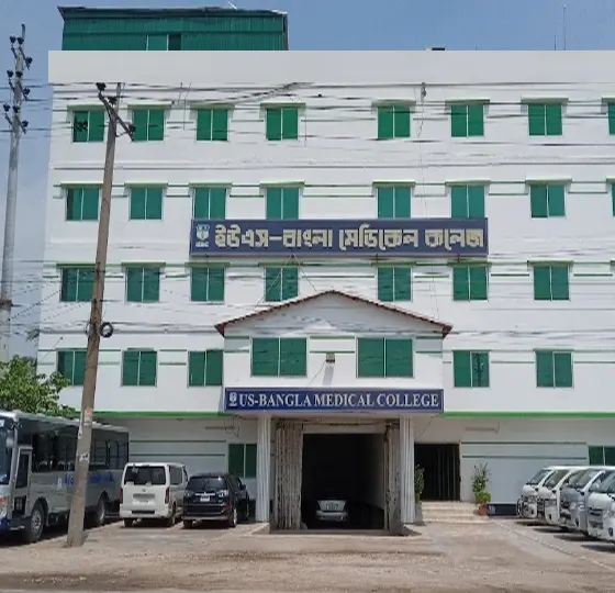 US Bangla Medical College Campus Photo
