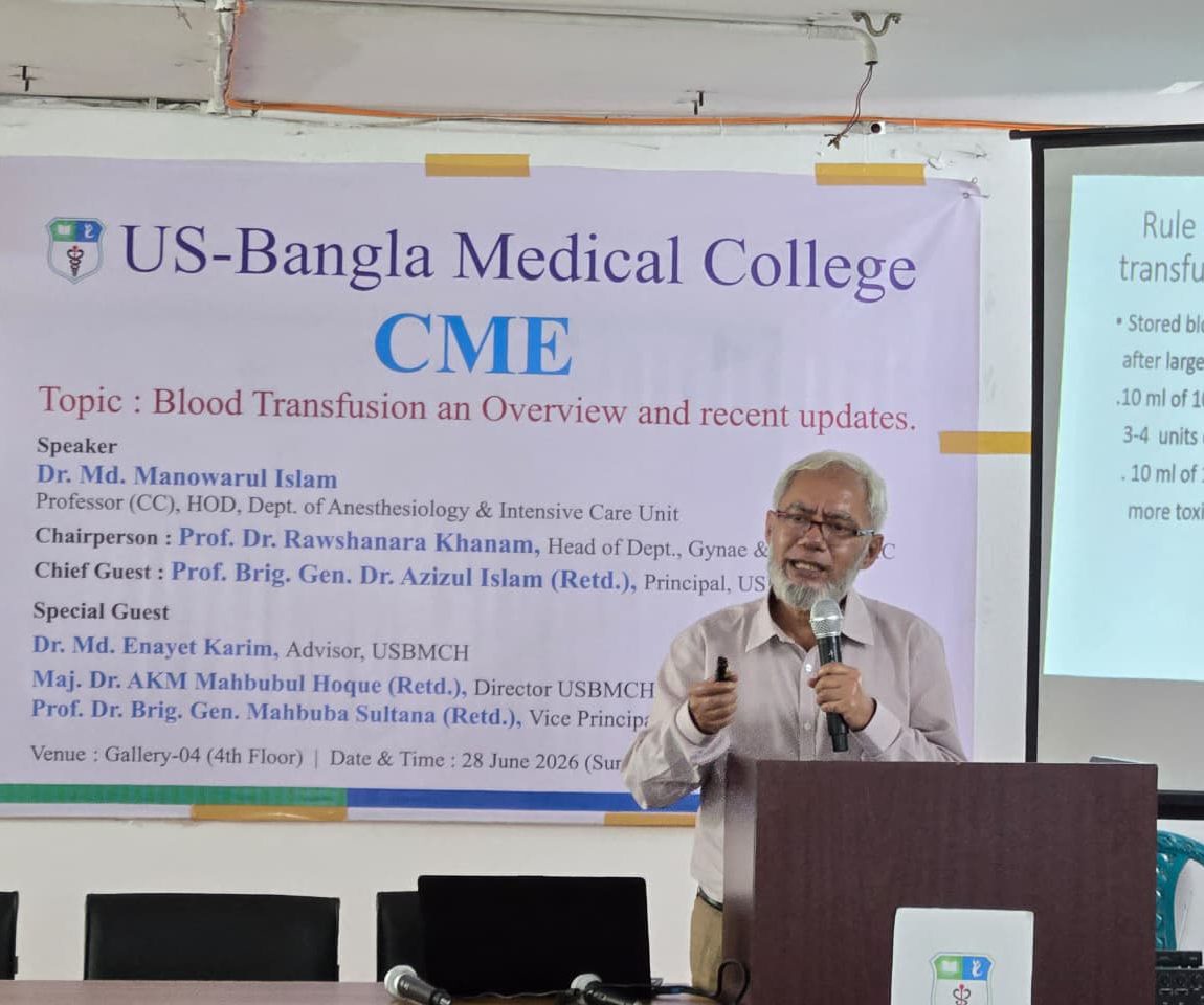 US-Bangla Medical College